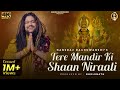 Tere Mandir Ki Shaan Nirali Hansraj Raghuwanshi Kawaljit Bablu Mata Rani Bhajan 2022