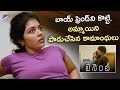 Tenant Telugu Movie Shocking Scene Chandana Payaavula Satyam Rajesh Megha Chowdhury TFN