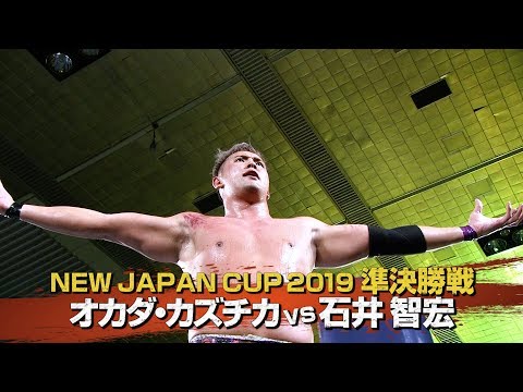 NJPW New Japan Cup 2019 Final Results: Kazuchika Okada vs. Sanada and More!