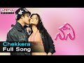 Chekkera Full Song Ll Nani Songs Ll Mahesh Babu Amisha Patel