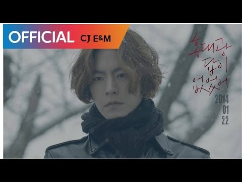 홍대광 (Hong Dae Kwang) - 답이 없었어 (No Answer) (1st Teaser)