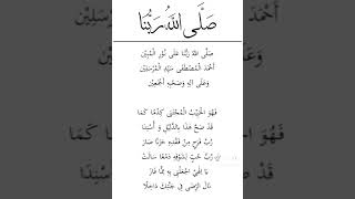 Download lagu SHALAWAT NURIL MUBIN - SHALAWAT YANG MENENANGKAN mp3 Download lagu SHALAWAT NURIL MUBIN - SHALAWAT YANG MENENANGKAN mp3