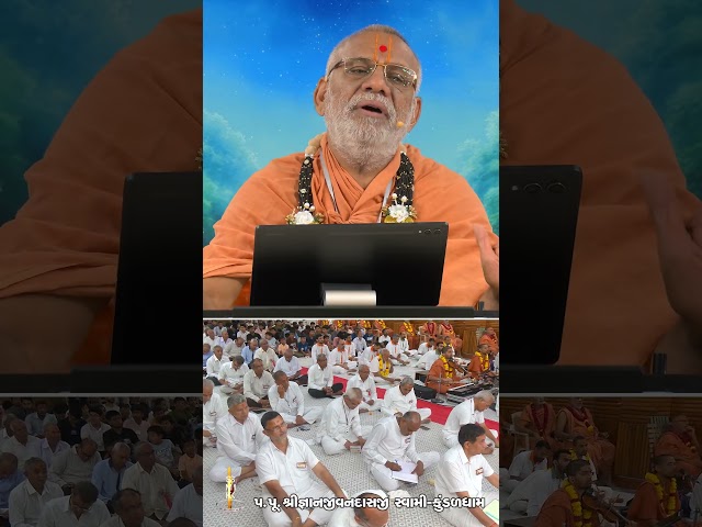 Aapno Ekdo Bhakti