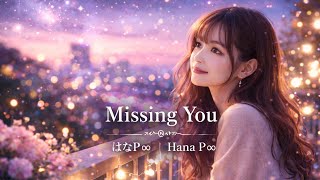 Missing You