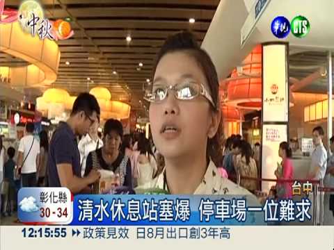 連假趴趴走 萬人湧入"天空之橋"