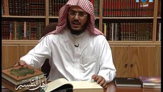 أهل التفسير [34] جلال الدين المحلي وجلال الدين السيوطي وتفسير الجلالين |د. عبد الرحمن الشهري image