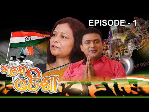YouTube Video 62