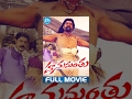 Hanumanthu Full Movie Srihari Madhu Sharma Chandra Mahesh Vandemataram Srinivas