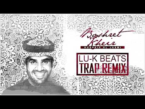 Hussain Al Jassmi - Boushret Kheir ( Lu-K Beats TRAP Remix ) [ Official Audio ]