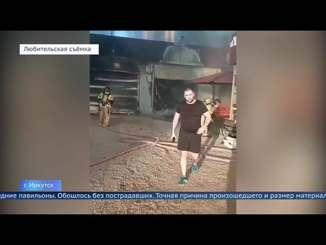 В Ново-Ленино сгорела автомойка