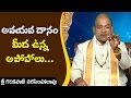 Facts And Myths On Donation Of Organs After Death Sri Garikapati Narasimha Rao Bhakthi TV