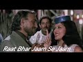 Raat Bhar Jaam Se Jaam Takraega 4k Bolly Jhankar Remix Song Movie Tiridev