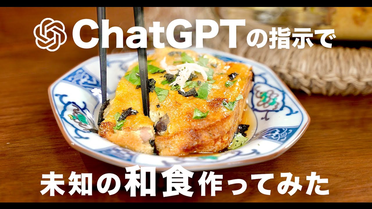 カス味噌の重ね焼き膳