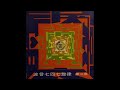 波音七四七大樂隊 (Boeing 747 Band) "一寸相思一寸淚 / 淚的衣裳" (60s Chinese instrumental farfisa groove Khruangbin)
