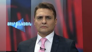 Սուր անկյուն 10.04.2022 - Թողարկում 449 / Sur ankyun