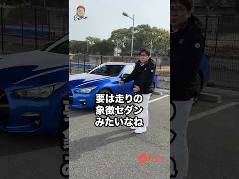 久々に乗ったら良かったシリーズ♬ スカイライン400R　nissan skyline  E-CarLife with 五味やすたか