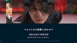 Download lagu SEVENTEEN【MAESTRO】 歌詞和訳 カナルビ - 세븐틴 セブチ / マエストロ mp3 Download lagu SEVENTEEN【MAESTRO】 歌詞和訳 カナルビ - 세븐틴 セブチ / マエストロ mp3