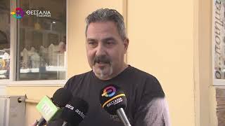 ΣΤΑΘΕΡΕΣ ΟΙ ΤΙΜΕΣ ΣΕ ΤΣΟΥΡΕΚΙΑ ΚΑΙ ΚΟΥΛΟΥΡΙΑ ΣΤΑ ΑΡΤΟΠΟΙΕΙΑ ΤΗΣ ΛΑΡΙΣΑΣ 04 04 2026