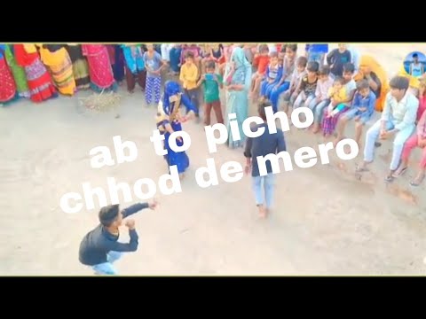ab to picho chod de mero mei hui sasre vari|official video |2021 ka sase hit rasiya