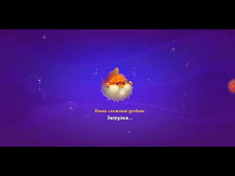 Fishdom. 4930 super hard level no boosters and diamonds