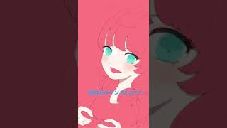 猫型女の子#shorts #イラスト#アイコン　#apex女子