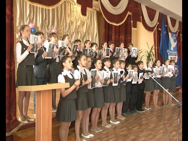 Потомки героев за мир