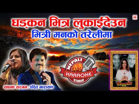 Dhadkan Bhitra Karaoke || धड्कन भित्र || Udit Narayan & Sadhana Sargam || Nepali Karaoke #trending