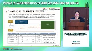 4.  탄소 내재 배출량 산정 철강