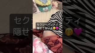 セクシーなパンチラ