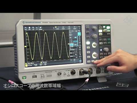帯域幅について詳しく解説