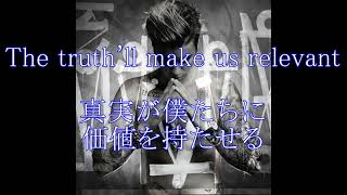 【和訳】We Are - Justin Bieber
