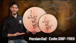 Persian Daf | Model DAF-1103 | Sound Demonstration (45 / 49 / 54 cm)