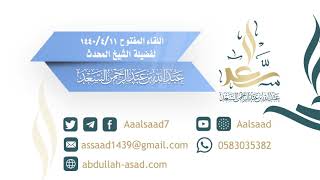 صورة هل تقويم الأسنان يدخل في حكم التفليج والتغيير لخلق الله؟