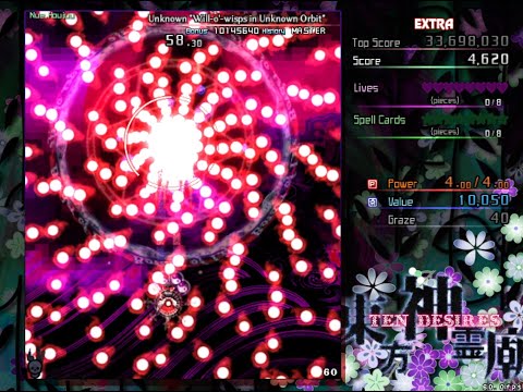 Nue Houjuu Midboss Perfect Clear (Reimu) (Touhou 13 TD Extra Stage)