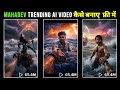 Instagram Trending Mahadev Reels Editing Mahadev Trending Ai Video Editing Shivratri Video Edit