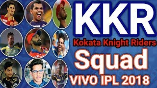 Vivo IPL 2018 | Kolkata Knight Riders Team Squad  2018 | KKR Confirm Squad 2018