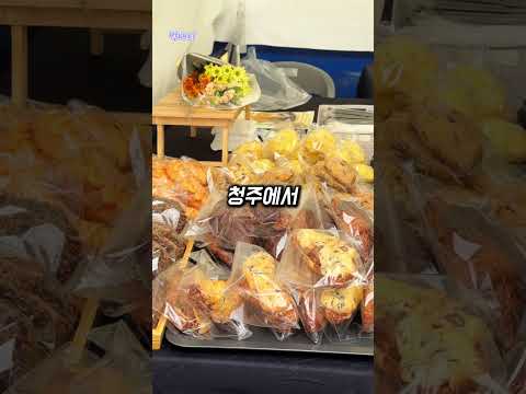 역대급 스케일 청주 디저트베이커리페스타