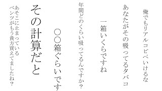 【MAD】釈迦　革命 のサムネイル