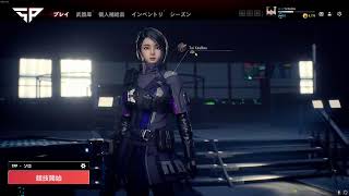 【SUPER PEOPLE】完全初見プレイしてみる