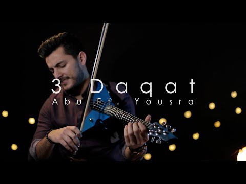 3 Daqat - Abu Ft. Yousra - Violin Cover by Andre Soueid ثلاث دقات - أبو و يسرا
