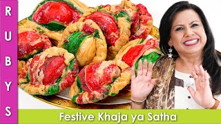 Ane Wali Khushi Baatnay Wala Traditional and Festive Sata ya Khaja Recipe in Urdu Hindi - RKK