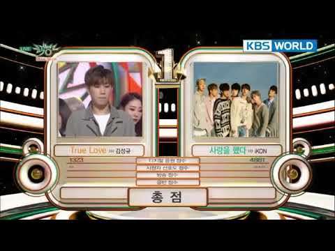 김성규 Kim Sung Kyu - True Love 2nd Win