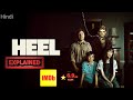 HEEL GOOD BOY 2026 Psychological Thriller Movie Explained In Hindi Movieexplained Trending