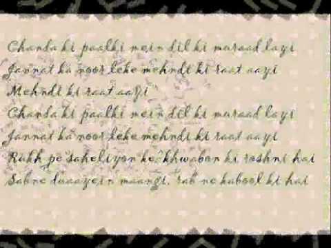 Song Bumro with lyrics