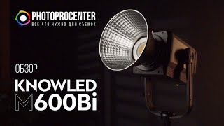 СВЕТ ДЛЯ ПРОФЕССИОНАЛОВ | обзор на GODOX M600Bi