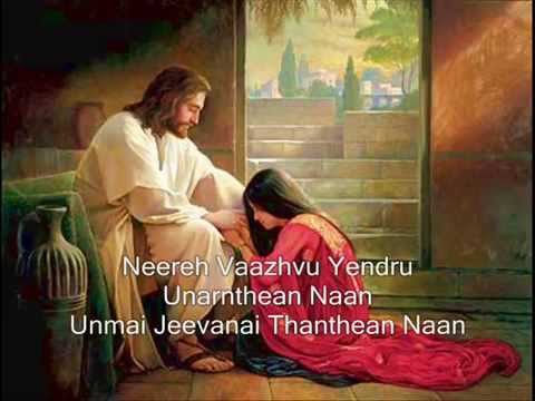 download lagu mp3 mp4 Ummai Pola Deivam Illai, download lagu Ummai Pola Deivam Illai gratis, unduh video klip Ummai Pola Deivam Illai