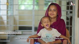 অগ্রযাত্রা খুরমা উত্তর ইউনিয়ন পরিষদ পরিক্রমা