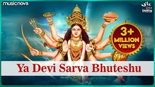 Durga Mantra - Ya Devi Sarva Bhuteshu Shakti Rupena Samsthita | Devi Suktam | या देवी सर्वभूतेषु