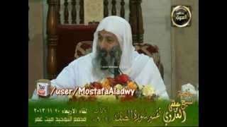 تفسير سورة الصف (1) من الآية الأولى  إلى الآية  السادسة