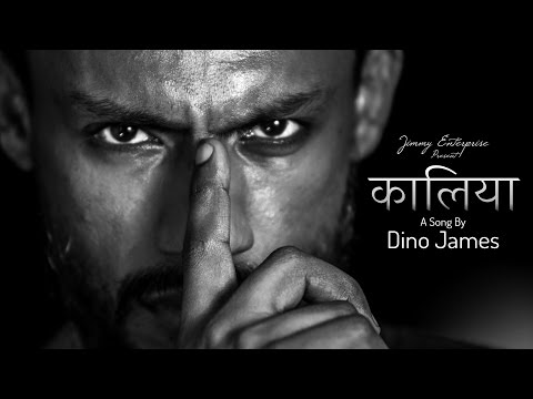 Riddhiman Chatterjee Dino James - Kaalia [Official Lyric Video]
